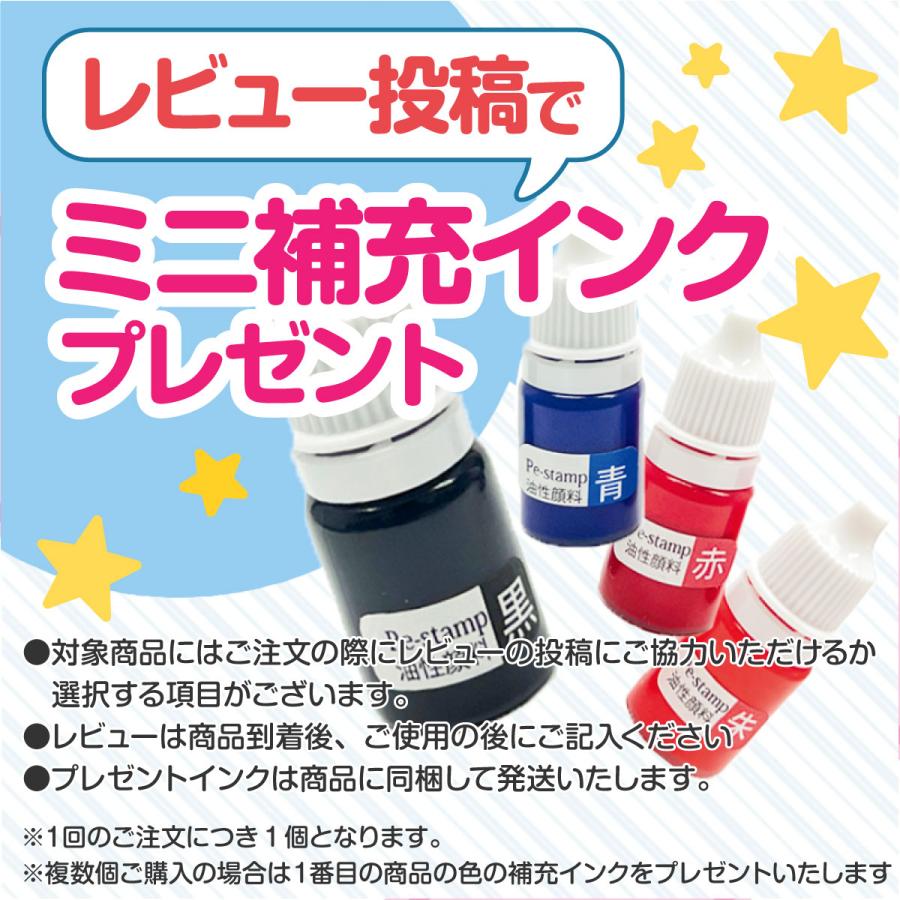 スタンプ 台不要 農業 はんこ 印鑑 出荷箱 等級 階級 S M L 優 秀