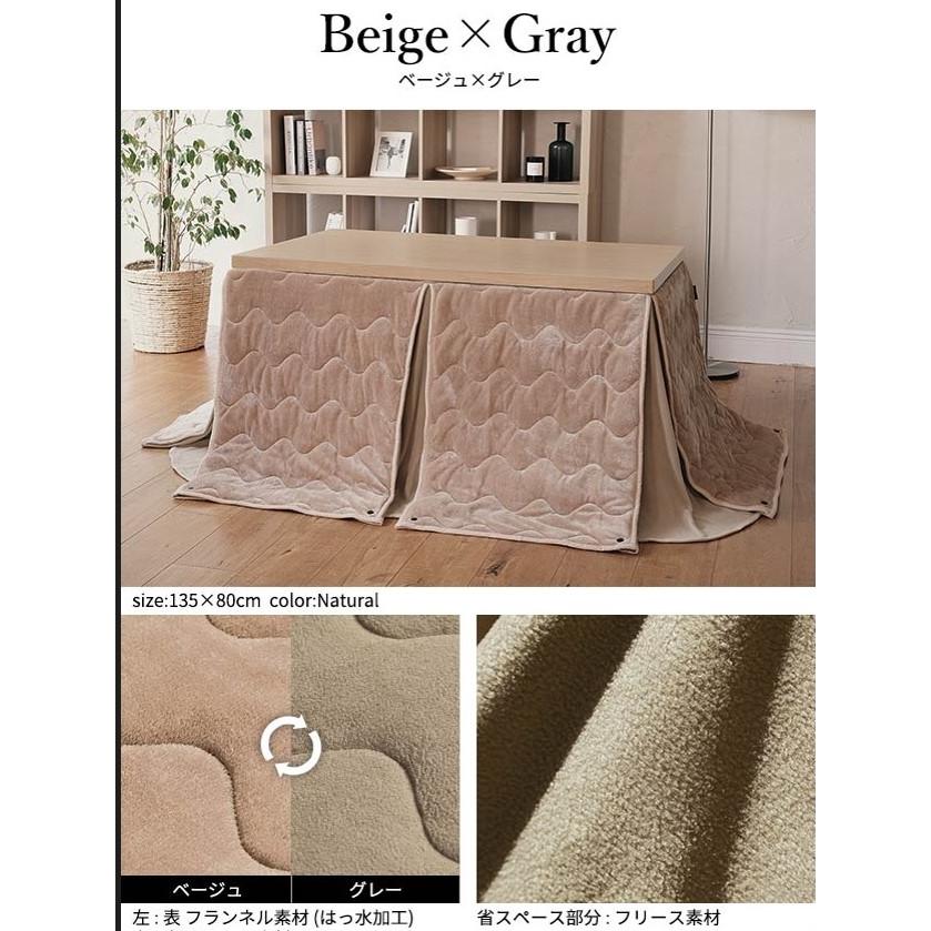 ダイニングコタツ 取寄せ 掛け布団セット 80×60 ブラウン ダイニングコタツ 取寄せ 掛け布団セット 80×60 ブラウン