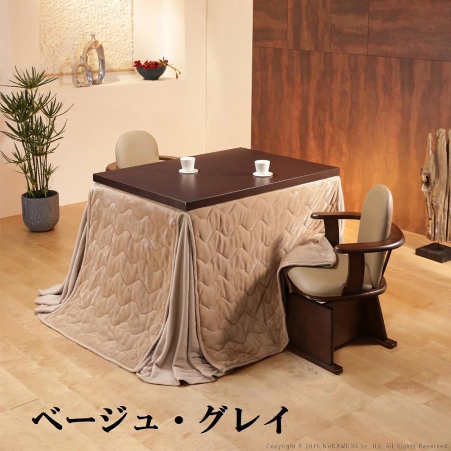 ダイニングコタツ&掛け布団セット105×80cm ブラウン 6段階高さ調節 ダイニングこたつ ダイニングテーブル :10003:PeaceHappiness ピースハピネス - 通販 - Yahoo!ショッピング ダイニングコタツ&掛け布団セット105×80cm ブラウン 6段階高さ調節 ダイニングこたつ ダイニングテーブル :10003:PeaceHappiness ピースハピネス - 通販 - Yahoo!ショッピング