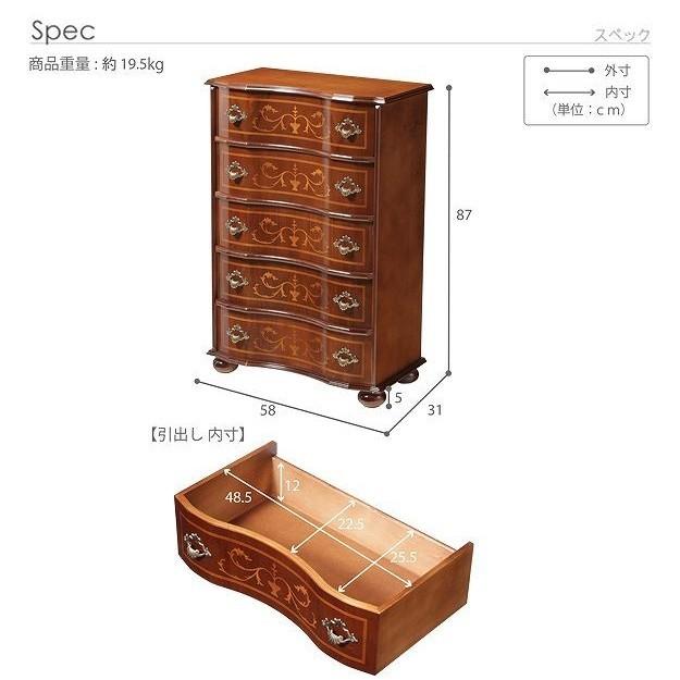 ヴェローナクラシック 丸脚4段チェスト W87cm 収納 箪笥 ヨーロピアン