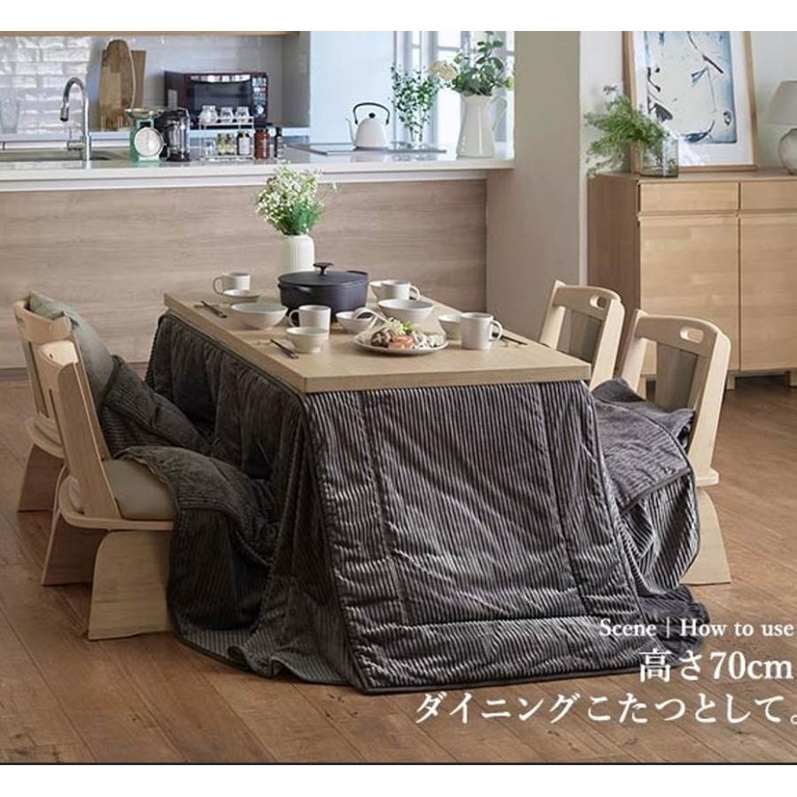 こたつテーブル 一枚板 脚の高さ調節可 135×80cm 和風 ダイニングこたつ 135×80cm 単品 6段階高さ調節 ダイニングコタツ