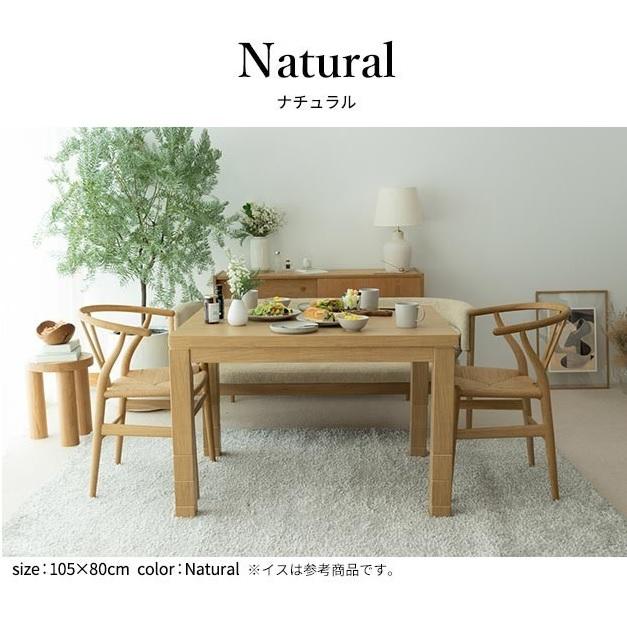 ダイニングこたつ 150×90cm 単品 6段階高さ調節 ダイニングコタツ