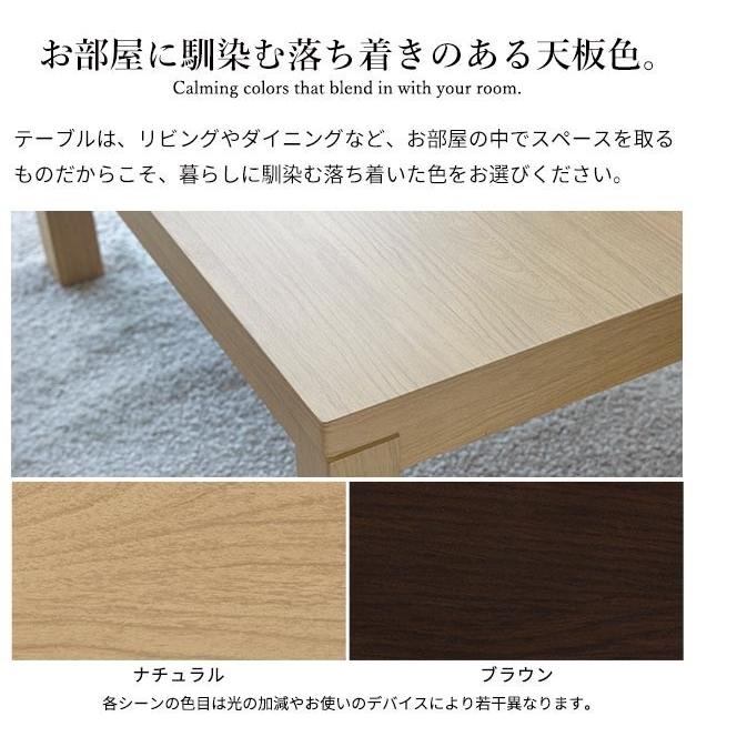 ダイニングこたつ 150×90cm 単品 6段階高さ調節 ダイニングコタツ