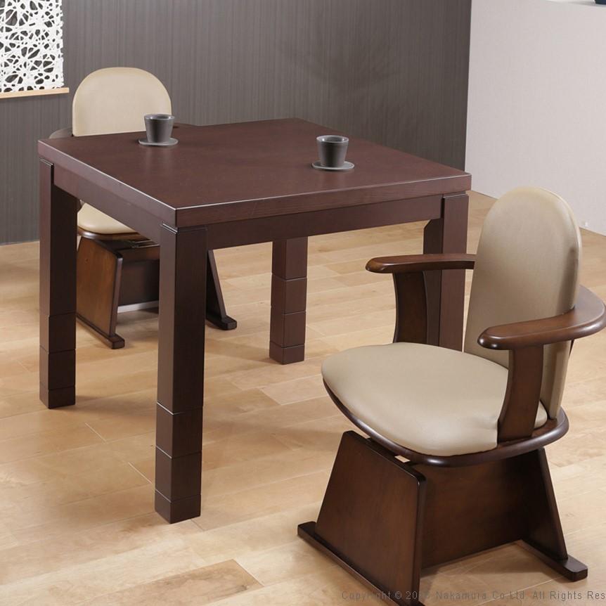 ダイニングこたつ 80×80cm 単品 6段階高さ調節 ダイニングコタツ ダイニングこたつ 80×80cm 単品 6段階高さ調節 ダイニングコタツ