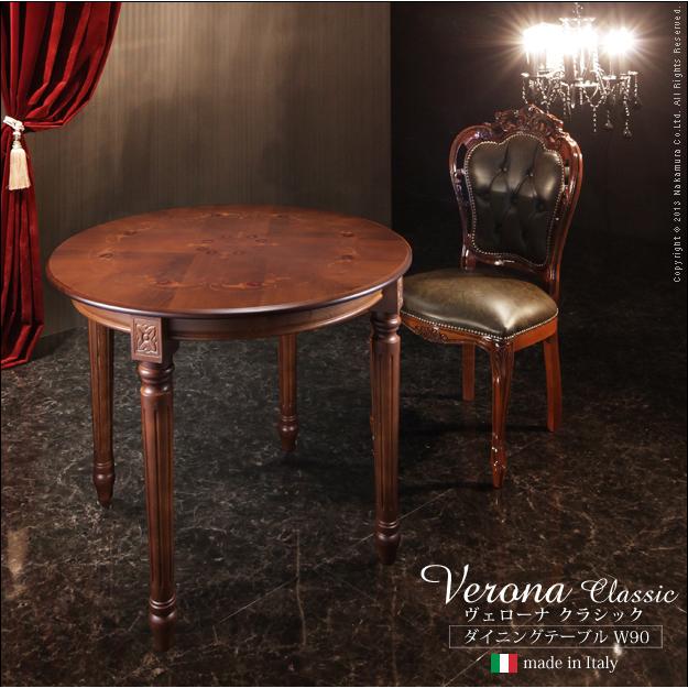 ꧁ヨーロッパ家具꧂カフェテーブル コーヒー 珈琲 ティー 茶 丸 イタリア ヨーロピアンクラシック ラウンドサイドテーブル(コーヒーテーブル