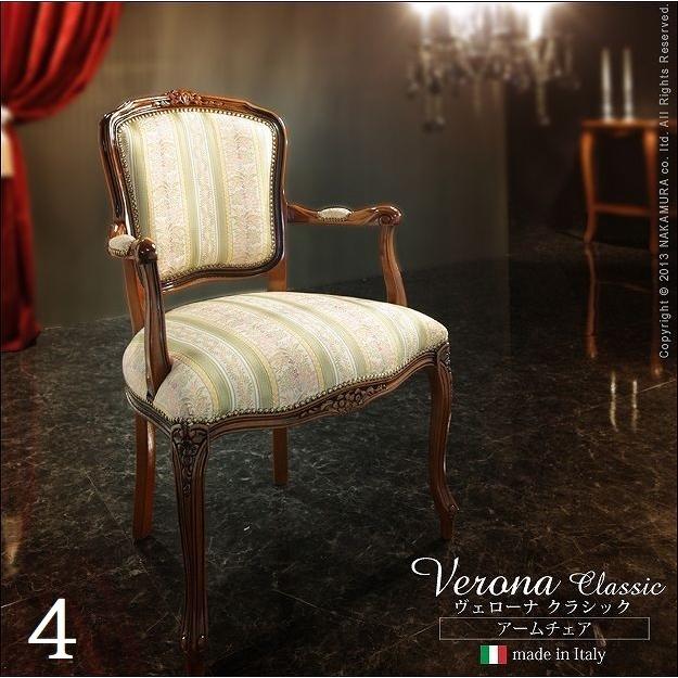 ダイニングテーブル イタリア家具 135×90cm 輸入家具 ヨーロッパ家具 4