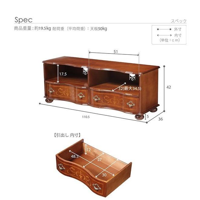 イタリア テレビボード テレビ台 クラシック　可動式 テレビ台 110cm イタリア製 43インチ対応 完成品 イタリア家具