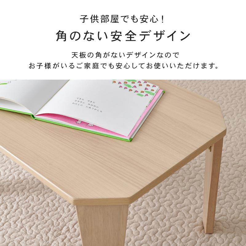 ローテーブル 完成品 折れ脚 折りたたみ脚 120×60cm センターテーブル
