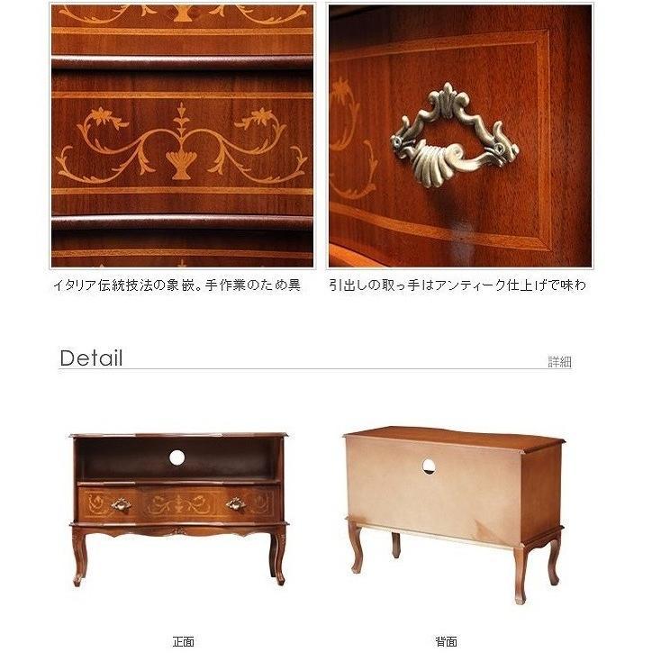 テレビ台 87cm イタリア製 32インチ対応 完成品 猫脚 イタリア家具