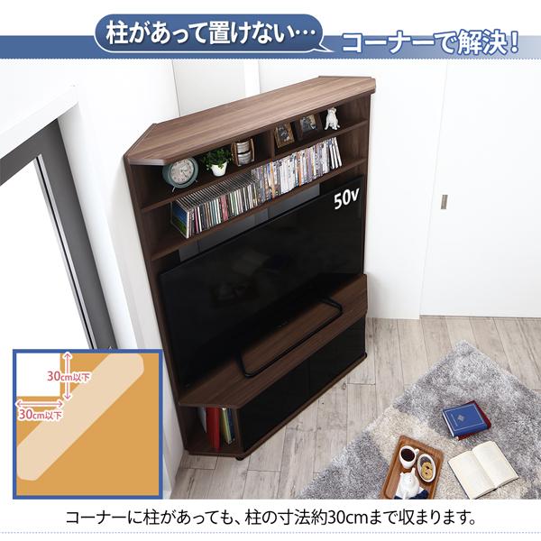テレビ台120cm ブラウン 50インチ対応 キャスター付き コーナー 平面