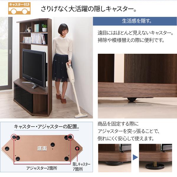 テレビ台120cm ブラウン 50インチ対応 キャスター付き コーナー 平面
