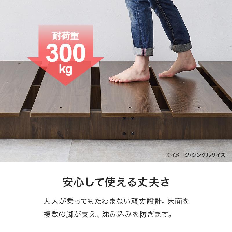 クイーンベッド フレームのみ セミシングル2台 すのこベッド