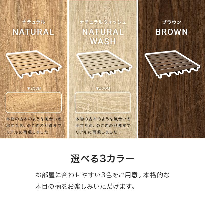 クイーンベッド フレームのみ セミシングル2台 すのこベッド