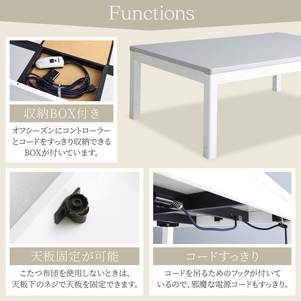 こたつ 120X80cm 鏡面 ライトグレー・ホワイト コタツ 高さ2段階調節 継脚 センターテーブル ローテーブル リビングテーブル こたつテーブル 長方形｜peace-and-happiness｜09