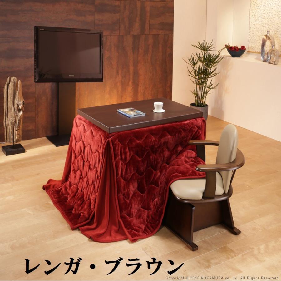 ダイニングこたつ 90×60cm 2点セット 6段階高さ調節 ダイニングコタツ