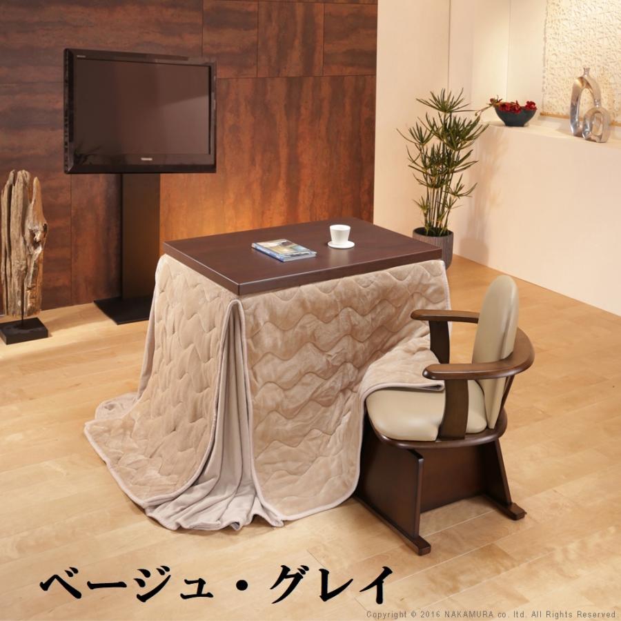 ダイニングこたつ 90×60cm 2点セット 6段階高さ調節 ダイニングコタツ