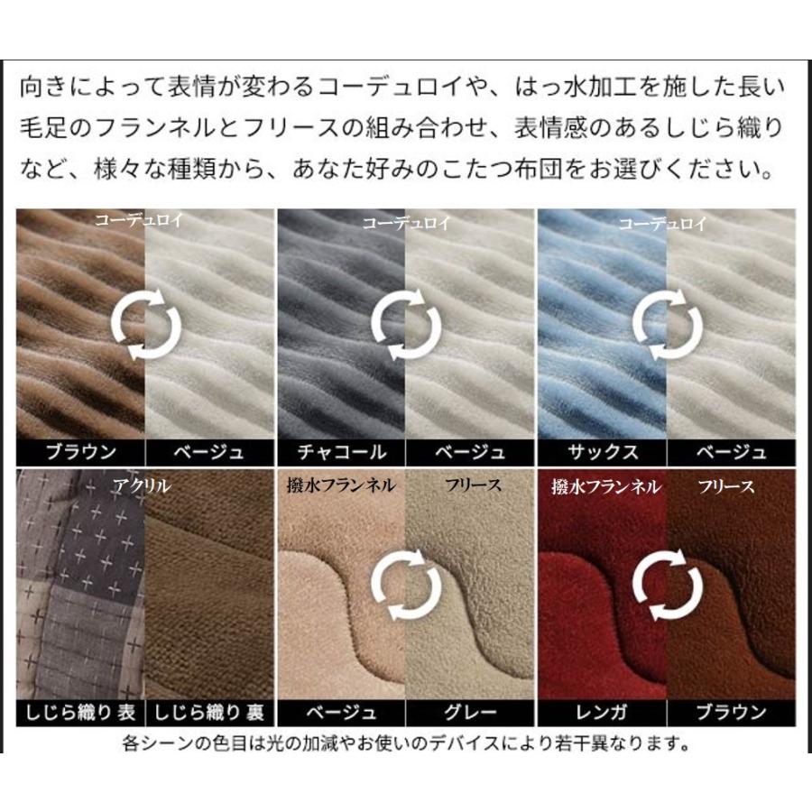 ダイニングコタツ＆掛け布団セット105×80cm 6段階高さ調節 手元コントロー ダイニングこたつ 105×80cm 2点セット 6段階高さ調節 ダイニングコタツ
