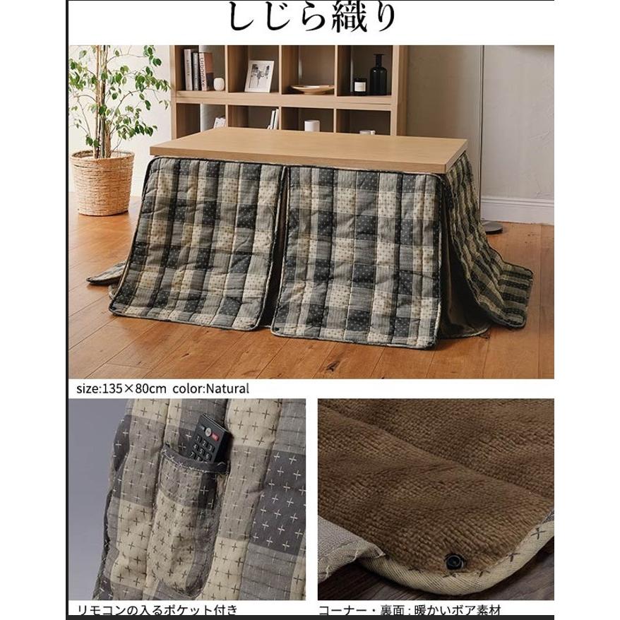 ダイニングこたつ 105×80cm 2点セット 6段階高さ調節 ダイニングコタツ
