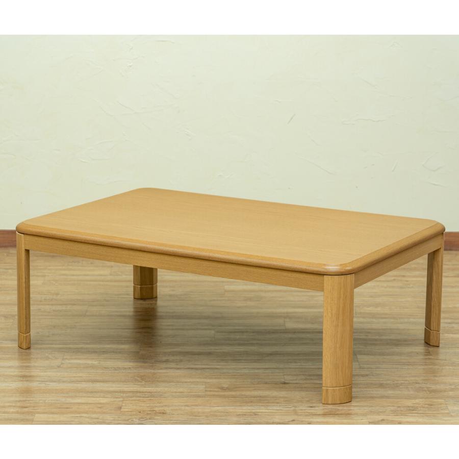 こたつ 120X80cm 継脚式 手元コントローラー 2段階高さ調節 グレージュ  