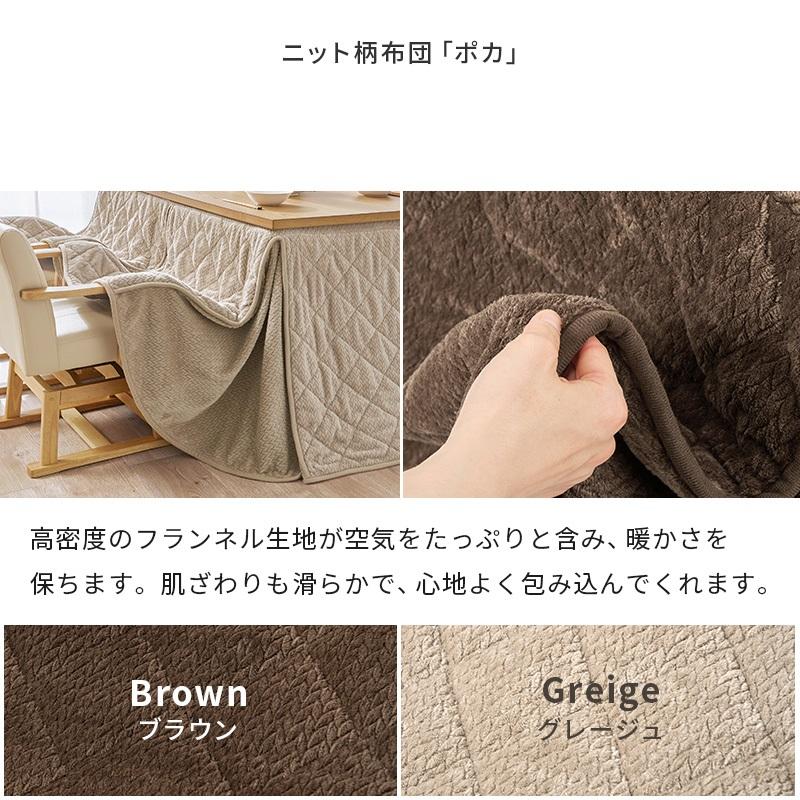 ダイニングコタツ 80×80cm 4点セット 6段階高さ調節 手元コントローラ ダイニングこたつ\u0026掛布団＆チェア2脚 ダイニングテーブル ダイニングセットの画像