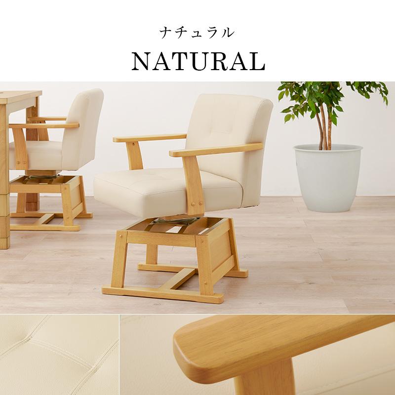 ダイニングコタツ 80×80cm 4点セット 6段階高さ調節 手元コントローラ ダイニングこたつ\u0026掛布団＆チェア2脚 ダイニングテーブル ダイニングセットの画像