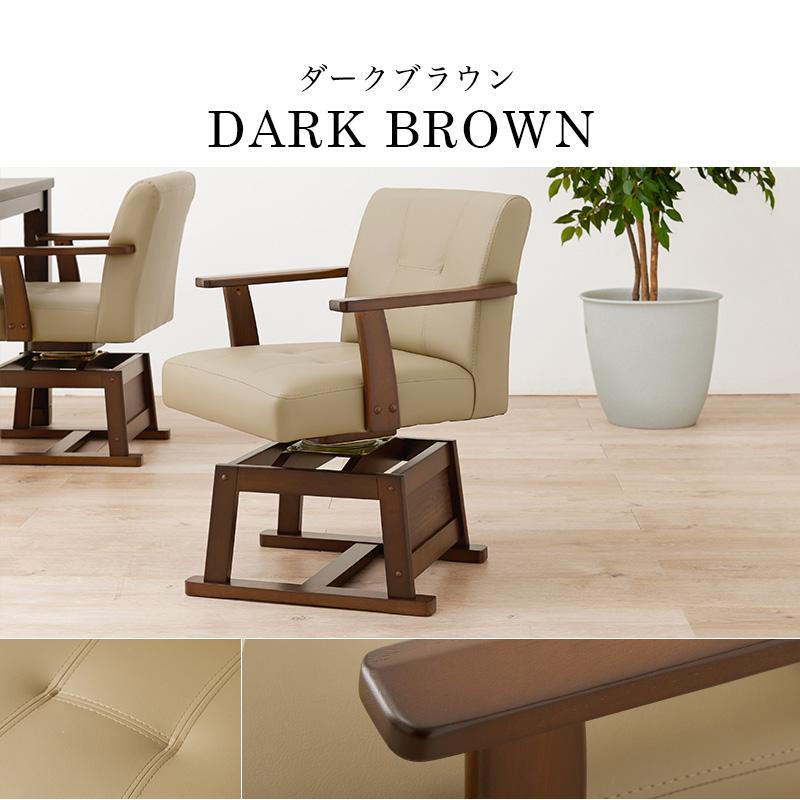 ダイニングコタツ＆掛け布団セット90×60cm 6段階高さ調節 手元コントローラ ダイニングコタツ 90×60cm 3点セット 6段階高さ調節 手元コントローラ