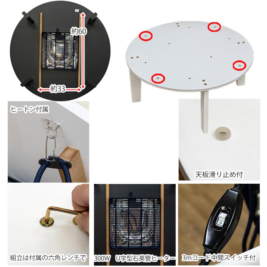 こたつ 80cm丸 大理石調 ホワイト 白 マーブル模様 円形 コタツ こたつ 80cm丸 大理石調 ホワイト 白 マーブル模様 円形 コタツ