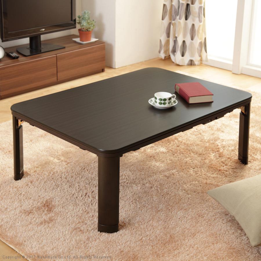 こたつ 105X75cm 折れ脚・継脚 完成品 2段階高さ調節 薄型フラット
