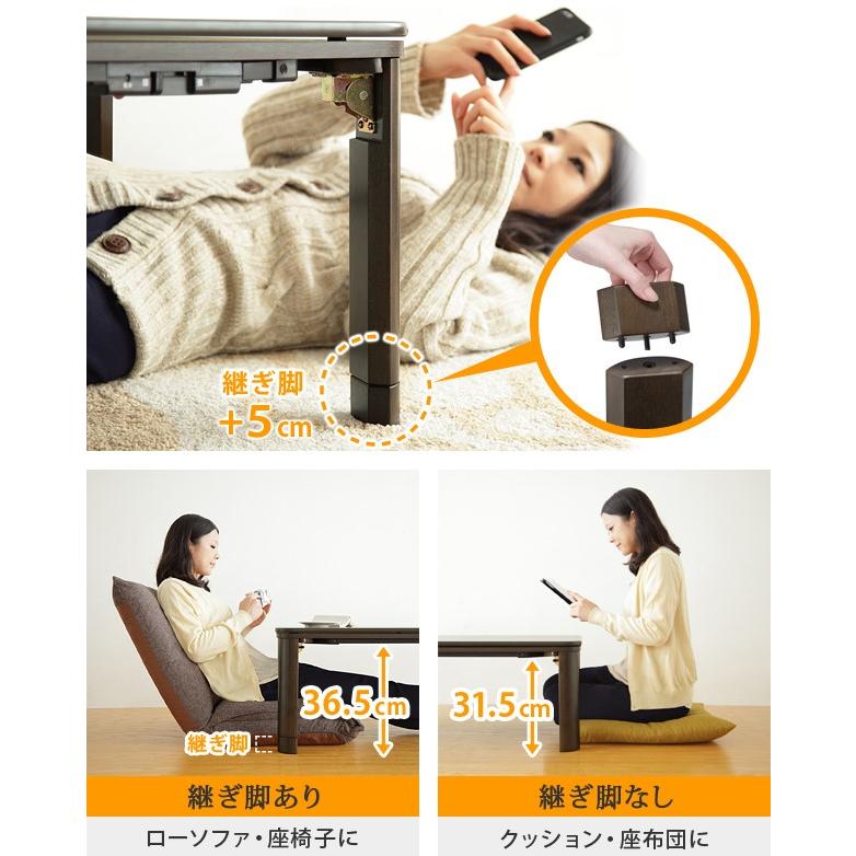 こたつ 105X75cm 折れ脚・継脚 完成品 2段階高さ調節 フラットヒーター  