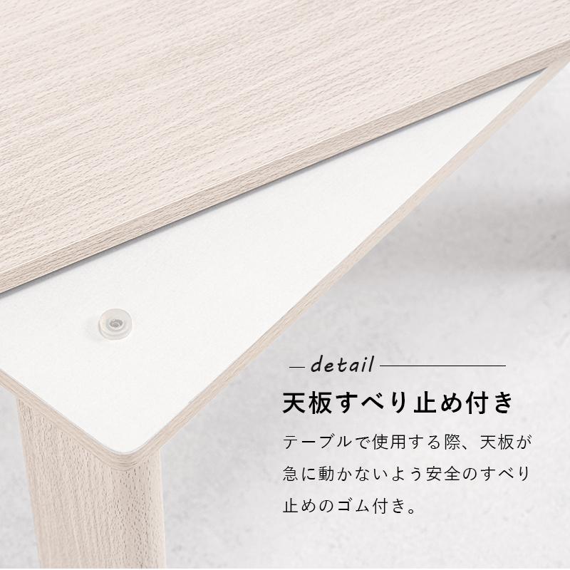 こたつ 75X75cm 折れ脚 完成品 ホワイト 白 天板リバーシブル 折りたたみ脚 コタツ センターテーブル ローテーブル リビングテーブル こたつテーブル｜peace-and-happiness｜06