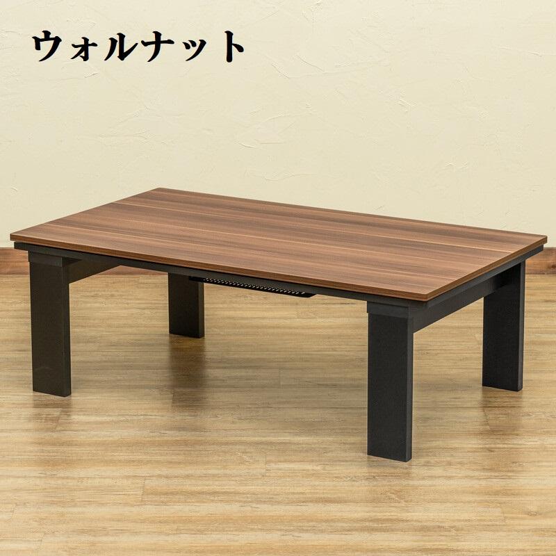 こたつ 105×60cm 大理石調 ホワイト 白 マーブル模様 コタツ こたつ 105×60cm 大理石調 ホワイト 白 マーブル模様 コタツ