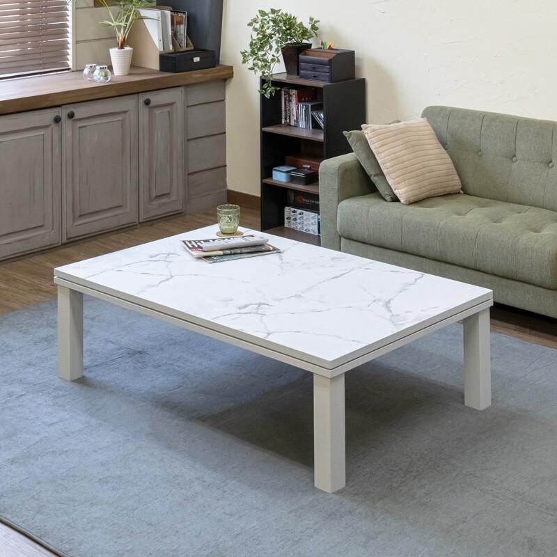 こたつ 120×80cm 大理石調 ホワイト 白 マーブル模様 コタツ こたつ 120×80cm 大理石調 ホワイト 白 マーブル模様 コタツ