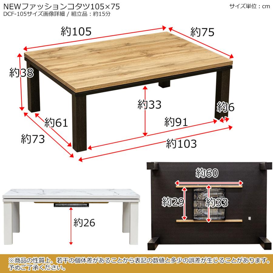 こたつ 105×75cm 大理石調 ホワイト 白 マーブル模様 コタツ こたつ 105×75cm 大理石調 ホワイト 白 マーブル模様 コタツ