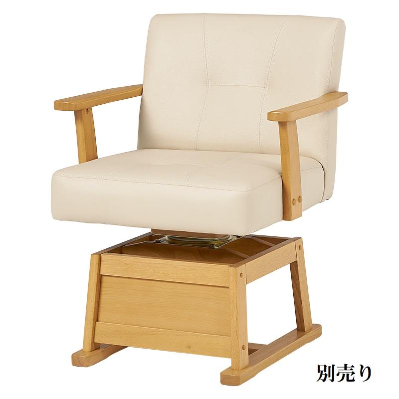 ダイニングこたつ&掛布団セット 80×80cm 6段階高さ調節 手元 ダイニングこたつ&掛布団セット 80×80cm 6段階高さ調節 手元