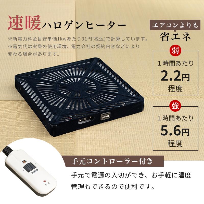 ダイニングこたつ 105×80cm 単品 6段階高さ調節 手元コントローラー 