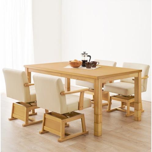 ダイニングこたつ 150×90cm 単品 6段階高さ調節 手元コントローラー  