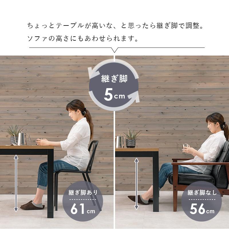 ダイニングこたつ 120×75cm 単品 布団レス 2段階高さ調節 手元