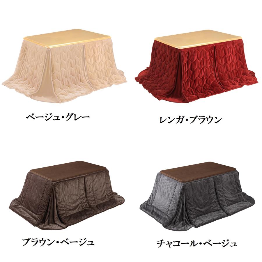 ダイニングコタツ＆掛布団　2点セット150×90cm 6段階高さ調節 ダイニングコタツ＆掛布団 2点セット150×90cm 6段階高さ調節の通販 by