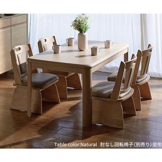 ダイニングこたつ 150×90cm 2点セット 2段階高さ調節 ダイニングコタツ 
