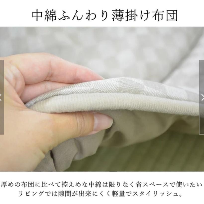 ダイニングこたつ用掛布団 150X90cm用 ブラウン・グレー 市松模様 格子