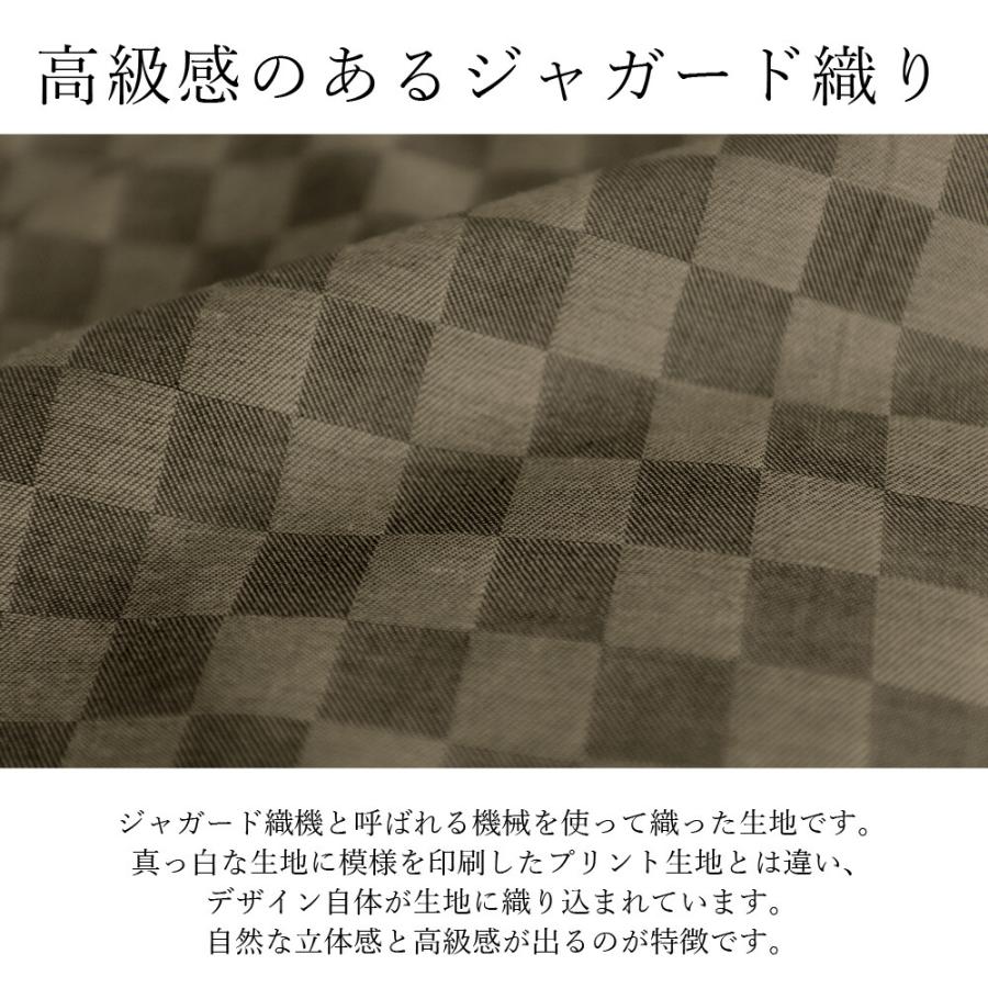 こたつ掛布団 90×150cm対応 市松模様 格子柄 グレー コタツ掛布団 単品 ダイニングこたつ用掛布団 150X90cm用 ブラウン・グレー 市松模様 格子