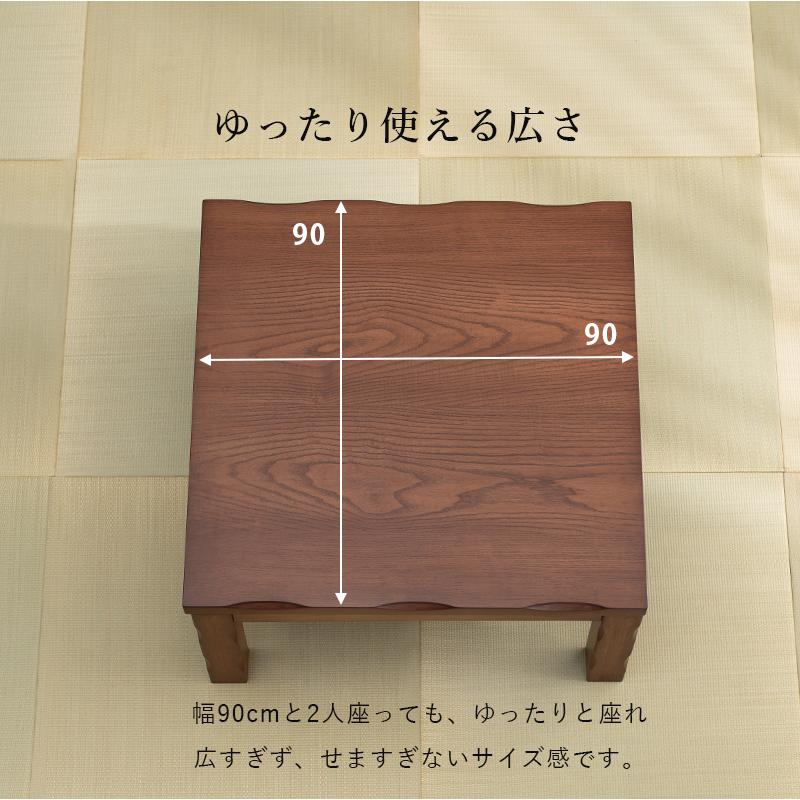 ダイニングこたつ 90×90cm 単品 4段階高さ調節 手元コントローラー