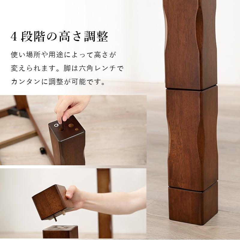 ダイニングこたつ 90×90cm 単品 4段階高さ調節 手元コントローラー