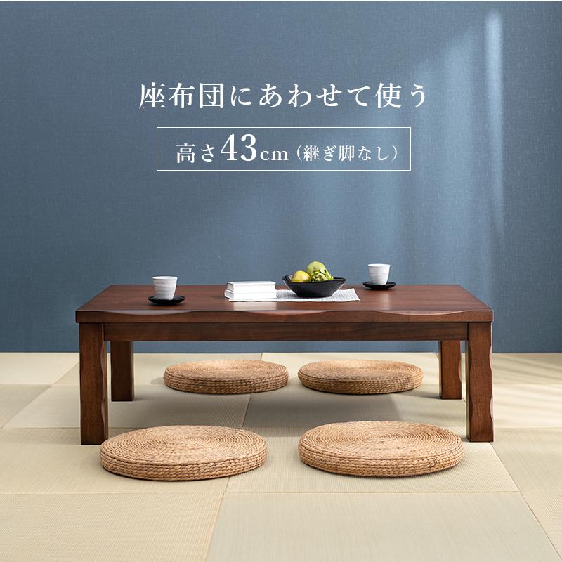 ダイニングこたつ 135×80cm 単品 4段階高さ調節 手元コントローラー