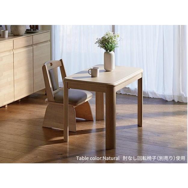 ダイニングこたつ 90×60cm 単品 2段階高さ調節 ダイニングコタツ