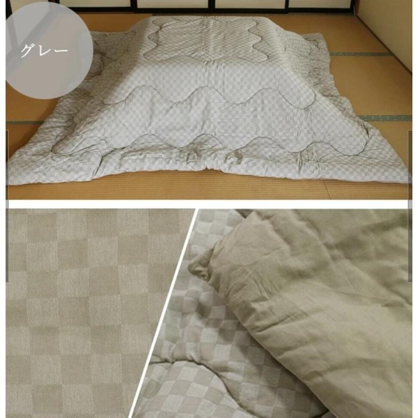 こたつ掛布団＆敷布団 2点セット 75×105cm~85×135cm対応 市松模様 格子  