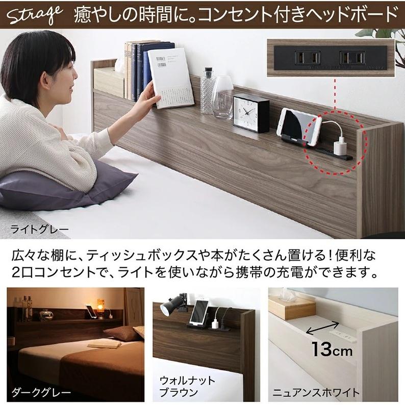 在庫多数あり セミダブルベッド 2杯収納コンセント付・ウォルナットブラウン セミダブルベッド 引出し収納・マットレス・棚・コンセント2個付 収納