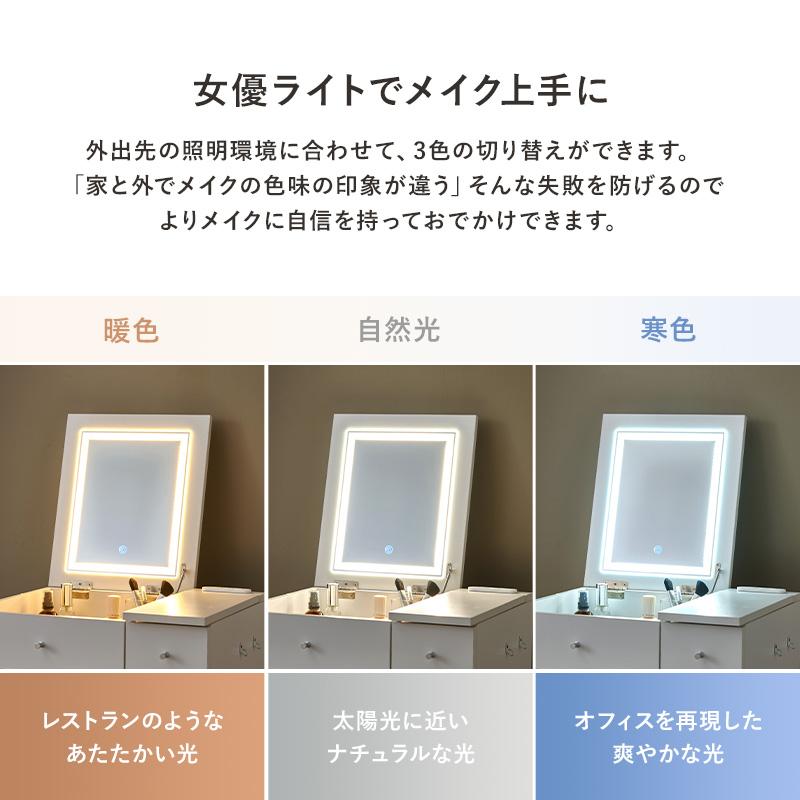 ドレッサー＆スツール LEDライト・コンセント付き 簡単組立 簡易組立  