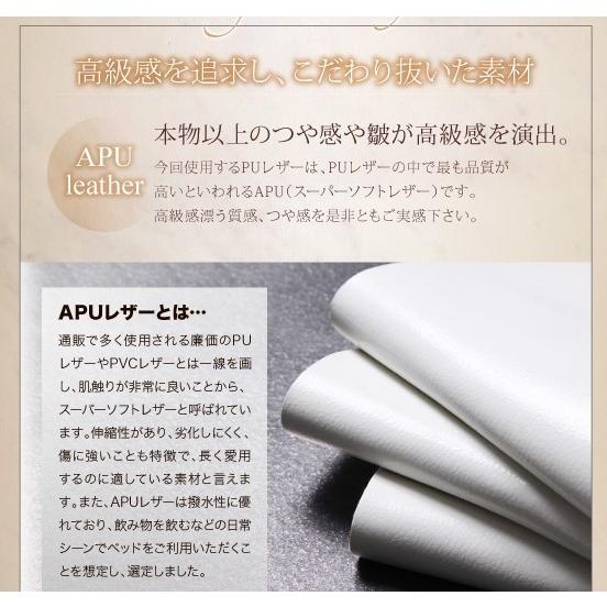 ダブルベッド 高級レザーベッド ホワイト 白 マットレス付き