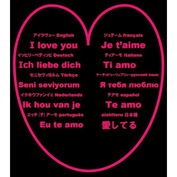 トレーナー ブラック 黒 3xl 4l 4xl 5l トップス スエット スウェット 大きいサイズ ビッグサイズ ハート 愛してる 世界の言葉 海外旅行 インバウンド 152 Peace Happiness ピース ハピネス 通販 Yahoo ショッピング